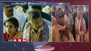 CM Chandrababu and Governor Narasimhan Couple attends Sri Seetharama Kalyanam at Vontimitta