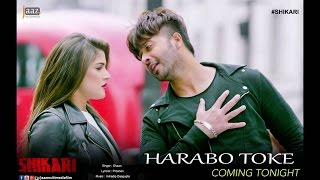 Bangla Movie Shikari | Shakib Khan & Srabonti | Celebrity Interview 2016