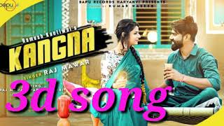 Kangna 3d song  use headphone \\ Raj mawar & Raju punjabi {New haryanvi song 2020} ~Kuldeep Shakya