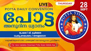 പോട്ട അനുദിന വചന ശുശ്രൂഷ | 28 SEPT 2023 | Potta Daily Convention