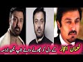 Nauman Ijaz's Top Ten Heart Touching Dramas | نعمان اعجاز کے دل کو چھونے والے ٹاپ ٹین ڈرامہ