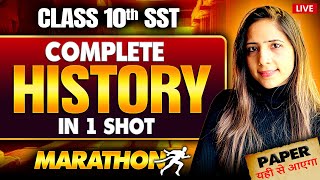 Class 10th SST Marathon Complete History with Most Expected Questions by Reema maam | Board Exam