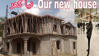 Alhamdulillah our new home \\\\ہمارا نیا گھر