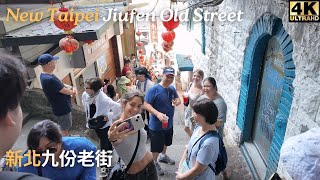 【4K60FPS】九份老街散步 ∣ Walking in Jiufen Old Street ∣ 九份老街を歩く