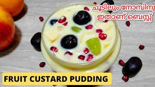 ഇത് ഒരു ഗ്ലാസ് മതി ക്ഷീണവും വിശപ്പും മാറാൻ | Fruit Custard Recipe | Mixed Fruit Custard