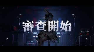 【无期迷途】娜恰审查