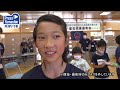 全日本少年少女けん玉道選手権西東北大会　山形市・みはらしの丘小体育館