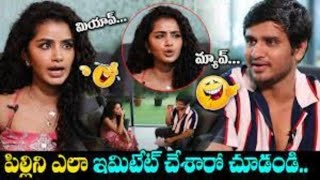 Vaikunthapaali Ft Nikhil \u0026 Anupama | Nikhil and Anupama Hilarious Interview