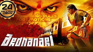 Ardhanari Full Movie In Hindi | Arjun Yajath