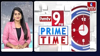 9 PM Prime Time News | Latest Telugu News | 03-07-2023 | hmtv