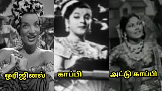 ஆர்.சுதர்சனம் காப்பி அடிச்ச இந்தி மொழி பாடல் ட்யூன்