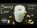 sweet lasi | lassi recipe in tamil | அடிக்குற வெயிலுக்கு லெஸி செஞ்சி குடிங்க | Healthy summer drink