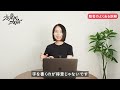 【障害者雇用】聴覚障害について知りたい人たちへ【字幕付】