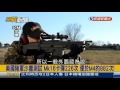 挑戰新聞軍事精華 比利時「fn scar」突擊步槍揭密