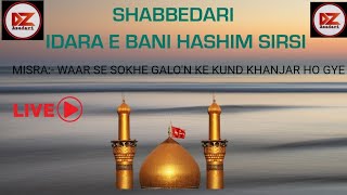 🔴 Shabbedari Idara e Bani Hashim Sirsi 08 Safar 2023