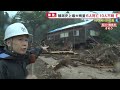 【能登】観測史上最大の豪雨で多くの河川が氾濫し土砂崩れ発生…多くの集落が孤立状態に 現地を独自取材 【めざまし８ニュース】