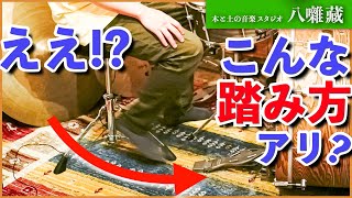 バスドラが、こんなに楽に踏めます。（ドラムのお話：#53 ）