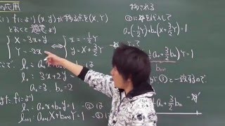 東京大　数学　2008年　数列と極限の応用