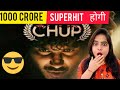 Chup full movie review|Psc moments|Deeksha Sharma|#chup #chupmovie  #chupfullmovieReview