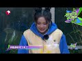 杨超越垫底被气哭，说自己输不起 |《神奇公司在哪里》Wonder Agency EP7【东方卫视官方频道】