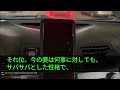 【感動する話】最愛の妻に不倫されスピード離婚した俺。10年後、元妻の不倫相手が見知らぬ女性と楽しそうに並んで歩く姿を見かけドン引きしていると、男に声を掛けられ「お前、もしかしてｗ」【泣ける話】朗読