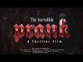 Prank - Title Announcement | Film Box Entertainment