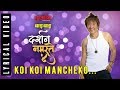 Rajesh Payal Rai !! Koi koi !! Darshan Namaste-4 !! Lyrical song !!