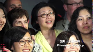 2015台北電影學院精華影片 2015 Taipei Film Academy Highlights