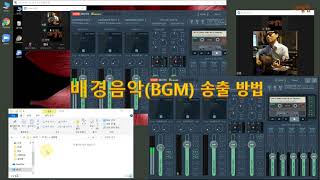 보이스미터(Voicemeeter) #3 줌에서 스테레오로 노래하기