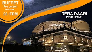 Dera Daari resturant in islamabad d12