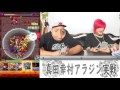 【モンスト】色んなyoutuberのマネしながら獣神祭アラジン真田幸村を使ってみた。