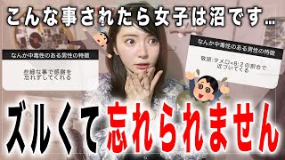 ※女子から裏で「これはモテるわ〜」と思われる男性を徹底解説します。