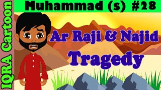 Ar Raji & Najid  Tragedy || Muhammad  Story Ep 28 || Prophet stories for kids : iqra cartoon