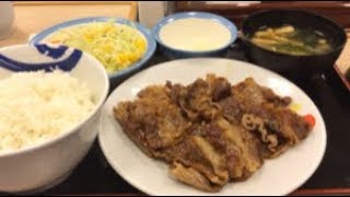 松屋　カルビ焼肉定食　W定食