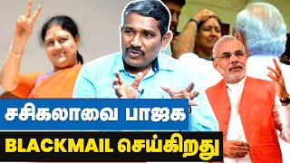 பாமக RSS -ன் ஒரு கிளை அமைப்பாக தமிழ்நாட்டில் செயல்படுகிறது - VanniArasu, துணை பொதுச்செயலாளர், VCK