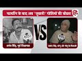 anant singh firing case mokama में sonu monu gang के साथ गोलीबारी के बाद अब जुबानी जंग bihar