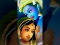 Kab hoga Tera deedar /radhekrishna song #trending #viral #status # shorts #video