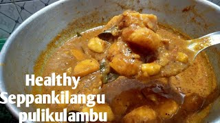 Healthy Seppankilangu pulikulambu Recipe in Tamil || சேப்பங்கிழங்கு புளி குழம்பு😀