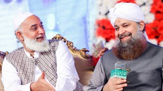 Alhaaj Muhammad Owais Raza Qadri Mehfil e Milad 2021 Lahore | Bazm e Lasani Pakistan Live🛑