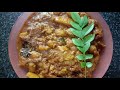 നാടൻ കൂർക്ക മസാല easy and tasty home style recipe