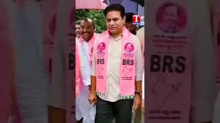 కేటీఆర్ గ్రాండ్ ఎంట్రీ #ktr #grandentry #tnews