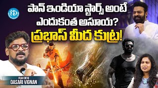 ప్ర‌భాస్,Jr NTR మూవీస్ మీద‌ గాసిప్స్ ఎందుకు?Dasari Vignan Shocking Comments On 'Adipurush' Prabhash?