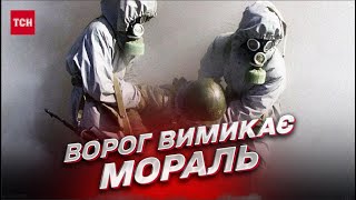 🤬 Росіяни атакують ГАЗОМ – пряме включення з Бахмутського напрямку