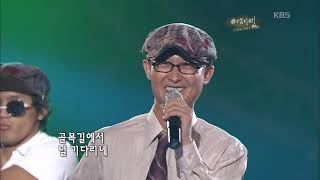 이재민 - '골목길' [KBS 콘서트7080, 20060902] | Lee Jae-Min