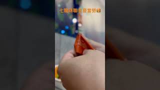 #小海的收藏人生 ，七龍珠聯名麥當勞活動卡片開拆5包麥當勞與七龍珠Z超強合體 9/27席捲全台限量「七龍珠Z角色盲卡包 」 期間限定四款包裝鐵粉必蒐藏！#麥當勞 #七龍珠 #聯名