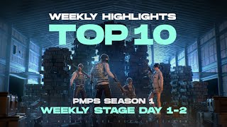 PMPS 시즌 1 - 위클리 스테이지 1주차 하이라이트 | 배틀그라운드 모바일 | 모바일 배그 | 모바일 배틀그라운드 | 배그 모바일