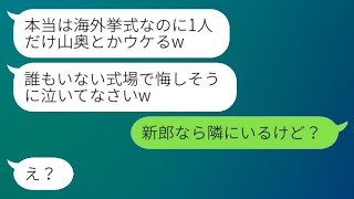 これが本当でないことを願っています！614913