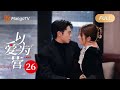 MultiSub《Only For Love》EP26 #WangHedi discovered the truth about BaiLu's deception｜MangoTV Drama
