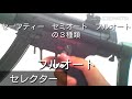 10禁電動ガンボーイズ　mp5a5　簡単に紹介