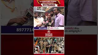 Transgenders Sensational Comments on Muthyalamma Temple Incident |Secunderabad| Signature Studios